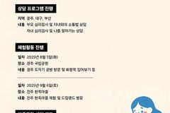 굿피플, 인천국제공항공사와 다문화 한부모가족 위해 나서