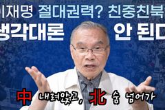 [크리스천투데이 영상] 아직도 희망을 보는 이유