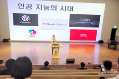 “AI, 디지털 시대 피할 수 없는 동역자”