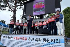 기공협, 여성부→ 성평등가족부 대신 ‘행복출생가족부’ 제안