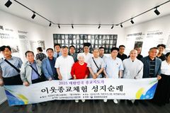 한국 종교 지도자들, 중앙아시아 순례로 종교 화합과 고려인 위로
