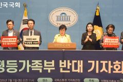 “성평등가족부, 위헌적 발상… 10년 전 이미 갈등 경험”