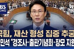 김민석 후보의 ‘기적의 산수’와 ‘거짓의 아비들’