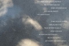 시편 23편에서 만난 나의 하나님