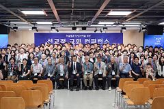 “중소형교회, 어떻게 타문화 선교지향적 교회로 나아갈 수 있을까”