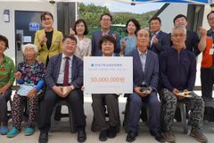 기장 총회, 안동·영덕 산불피해 이재민에 기금 전달
