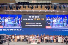 “복음통일, 北 지하교회와 南 교회 ‘줄탁동시’ 기도로”