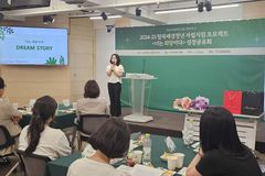 “탈북 청년들 꿈 향한 따뜻한 동행, 함께 만든 변화”