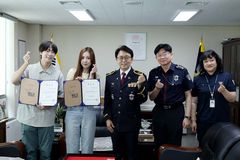 소망교도소, 간미연·황바울 부부 홍보대사 위촉