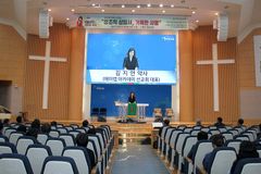 김지연 대표, 예장 통합 동대위 ‘동성애 대책 세미나’ 강연