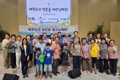 제주서 폭염 속에 더 불타오른 ‘3분 브릿지 전도’ 열정