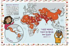 한국오픈도어, ‘어린이 박해지도 세미나’ 개최