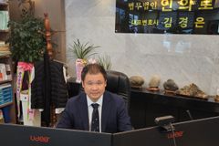 “신앙과 삶 일치하는 기독 변호사 사명 감당해 나갈 것”