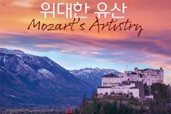 포아피아노연구회, ‘모차르트 피아노 협주곡 전곡 연주’ 특별 기획