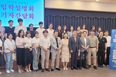 중국 정주국제학교, 2025년 가을학기 입학설명회
