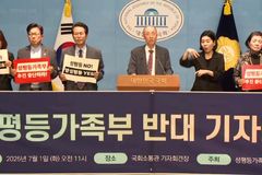 “여성가족부 확대·개편? 진영 논리 아닌 다음 세대 위해 폐지돼야”