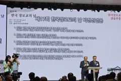 [사설] 장로교 “나부터 개혁” 정신으로 돌아갈 때