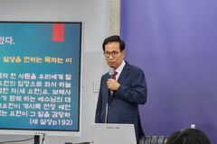 신천지 요한계시록 실상 반증 세미나 개최