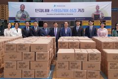 탄자니아에 전달된 5,643부의 성경, 복음과 희망의 씨앗이 되다
