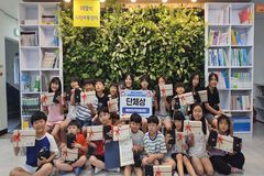 포항시1어린이·사회복지급식관리지원센터, 제8회 식생활 개선 그림·포스터 공모전