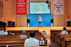 “교회는 그리스도의 몸, 미래교회는 그 몸의 확장”