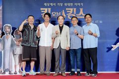 양동근·이하늬부터 전현무·김종민까지…  VIP 시사회