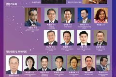 ‘성평등가족부 반대국민대회’, 7월 12일 오후 3시 서울시청 일대에서