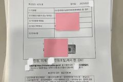 운정참존교회, 서부지법 사태 관련 허위사실 유포자들 고소