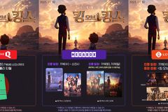 영화 , ‘때타올’ 등 극장별 ‘특전 이벤트’ 준비