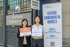 세이브더칠드런, ‘아동이 태어나고 싶은 나라’  위한 8대 국정과제 제안