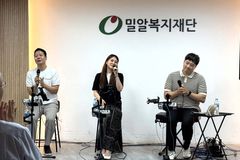 ‘요게벳의 노래’ 염평안, 밀알복지재단 캠페인 홍보대사 위촉