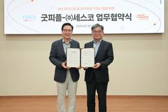 굿피플, 세스코와 위생 사각지대 대구·경북 사회복지시설 지원
