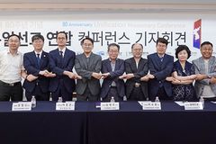 “통일선교 위해 통합적·융합적 접근 필요, 통일 디딤돌 함께 놓길”