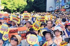“과천을 지켜라”… 주민들, 신천지 용도변경 저지 총력전