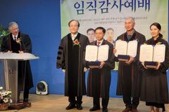 예장 개혁 경향노회 목사 임직예배… “아마추어에서 프로로”