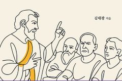 사고하지 않으면 누군가의 지배를 받는다