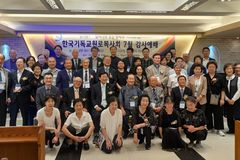 한국기독교원로목사회, 7월 월례회 감사예배 드려