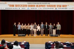 월드비전, ‘아동 정신건강의 이해와 효과적인 가족지원 모델 제안’ 호남권역 포럼 성료