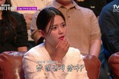 남보라, 신혼여행 중 남편의 말에 상처… “너 때문에 내가 불편해”