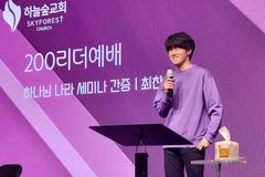 게임중독에 공황장애까지… 그날 이후 모든 것이 달라졌다