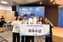 한동대, AI 기반 전시장 폐기물 관리 솔루션으로 해커톤 최우수상