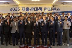 2025 저출산대책컨퍼런스 열려… “저출산 극복, 교회가 해법 찾는다”