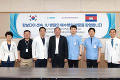 캄보디아 IU대학 총장, 예수병원 방문