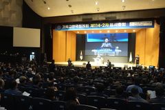 폐교 가능성까지… 기침, ‘인증유예’ 받은 침신대 조사한다