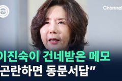 “교육부가 쓴 커닝 쪽지, 이게 교육의 정답인가?”