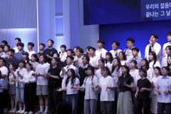 ‘40일 기도대행군’ 왕성교회 “‘기도온도계’ 2만℃를 향해”