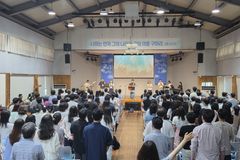 제12회 기독교학교 교사 콘퍼런스 성료