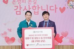 극동방송·선한청지기, 서산·산청 수해지역에 1억 원 상당 구호물품 전달