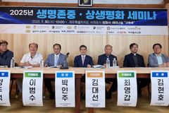 종교계, 생명존중 선언… “절망 끝에서 생명 손잡는 신앙 되겠다”