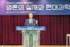국민 절반 가까이 “영의 세계 있다”… ‘유물론’엔 부정적